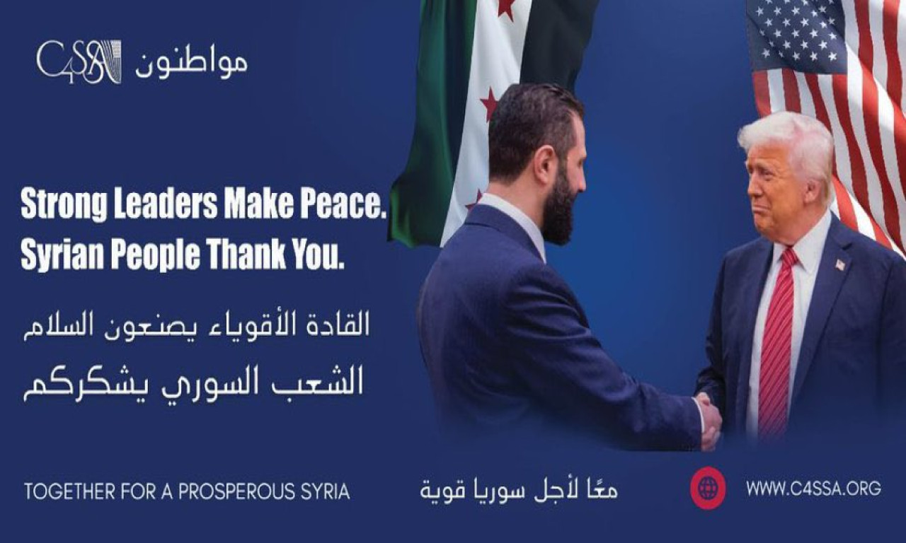 Trump-Jolani billboard in Damascus